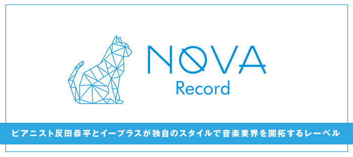 NOVA RECORD